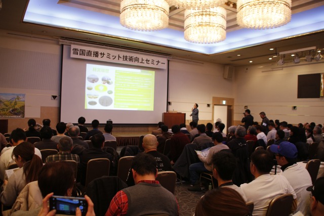 雪国直播サミットを札幌で開催 １３８名の乾直人が参加 スマート深層施肥の情報も